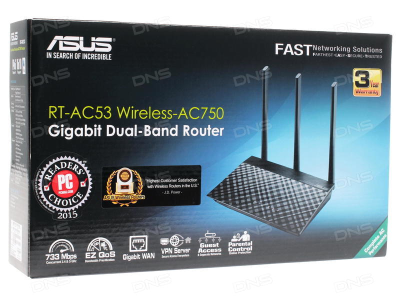 RT-AC53 AC750 asus router login